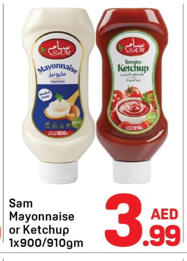 Tomato available at دي تو دي in الإمارات العربية المتحدة , الامارات - دبي