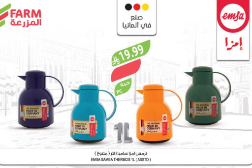 available at المزرعة in مملكة العربية السعودية, السعودية, سعودية - جازان