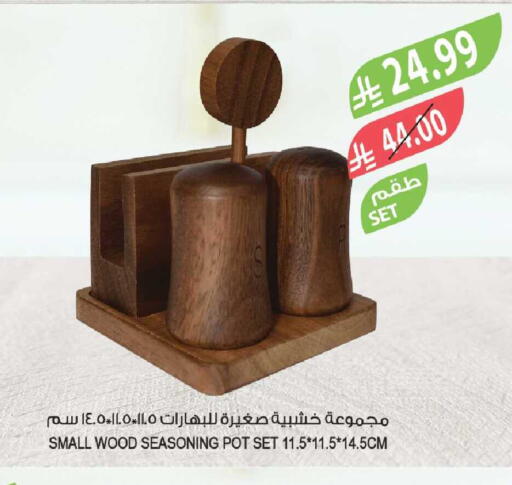 available at المزرعة in مملكة العربية السعودية, السعودية, سعودية - جدة