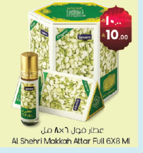 available at ستي فلاور in مملكة العربية السعودية, السعودية, سعودية - حائل‎