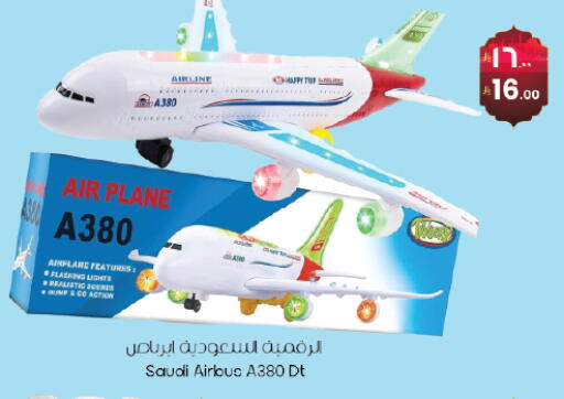 available at ستي فلاور in مملكة العربية السعودية, السعودية, سعودية - حائل‎