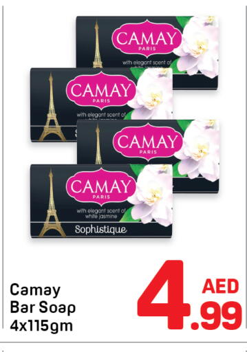 available at دي تو دي in الإمارات العربية المتحدة , الامارات - دبي