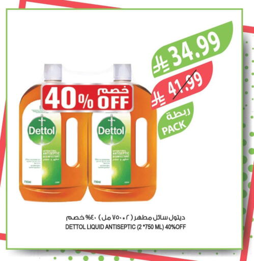 available at Farm  in KSA, Saudi Arabia, Saudi - Al-Kharj