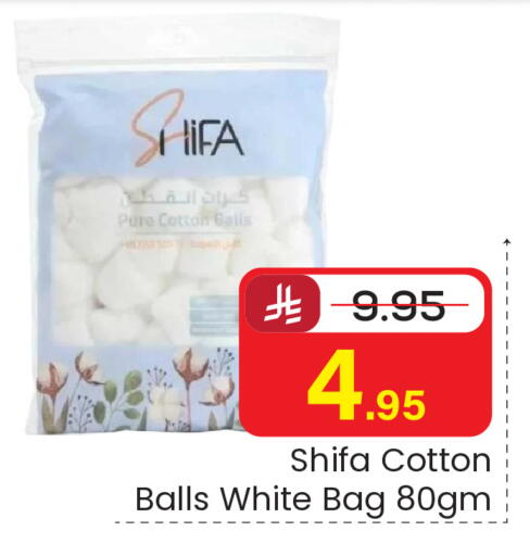 available at  اليت 10 هايبرماركت in مملكة العربية السعودية, السعودية, سعودية - الرياض