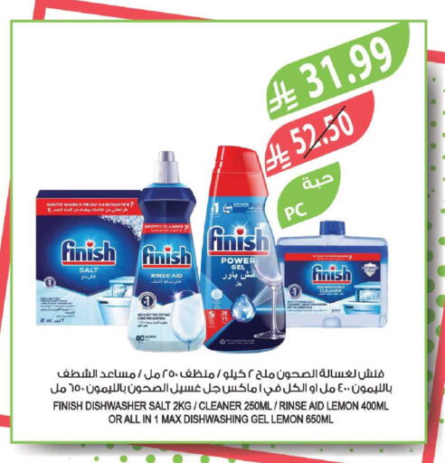 Lemon available at المزرعة in مملكة العربية السعودية, السعودية, سعودية - جدة