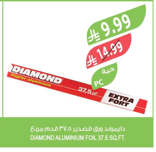 available at المزرعة in مملكة العربية السعودية, السعودية, سعودية - الخرج