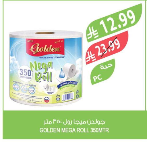 available at المزرعة in مملكة العربية السعودية, السعودية, سعودية - الخرج