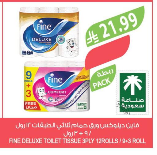 available at المزرعة in مملكة العربية السعودية, السعودية, سعودية - الخرج