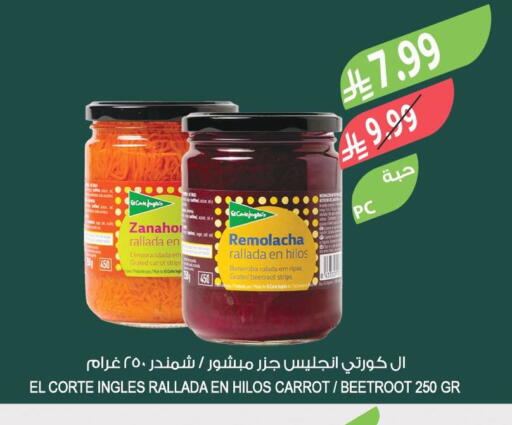 Carrot Beetroot available at المزرعة in مملكة العربية السعودية, السعودية, سعودية - سيهات