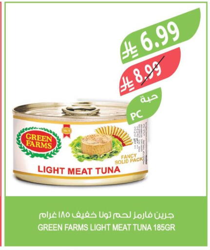 available at المزرعة in مملكة العربية السعودية, السعودية, سعودية - جدة