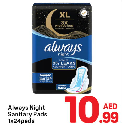 available at Day to Day Department Store in UAE - Dubai