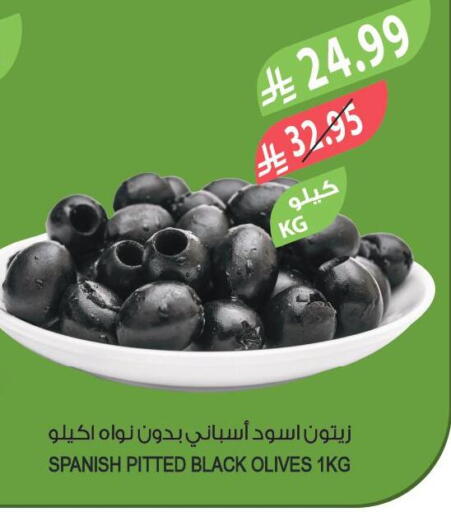 available at Farm  in KSA, Saudi Arabia, Saudi - Al Hasa