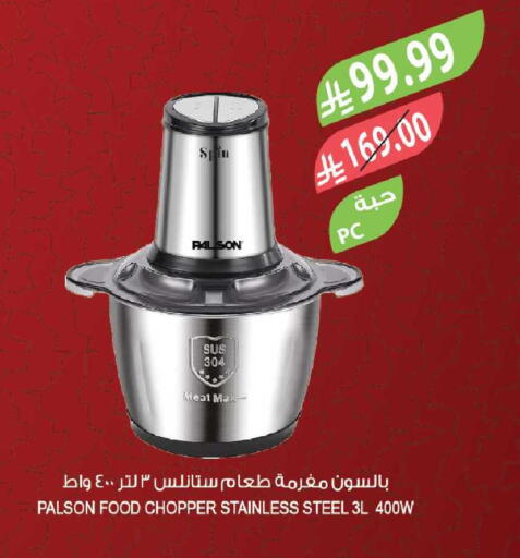 available at Farm  in KSA, Saudi Arabia, Saudi - Al Bahah