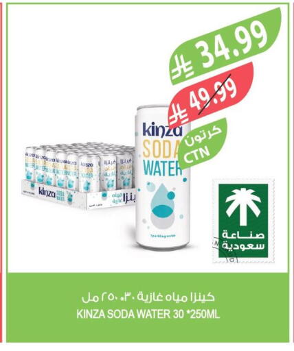 available at Farm  in KSA, Saudi Arabia, Saudi - Qatif