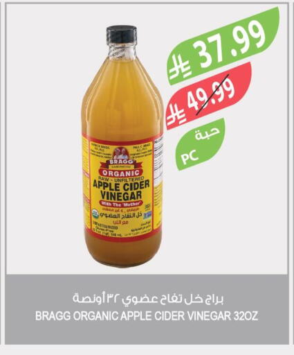 Apple available at Farm  in KSA, Saudi Arabia, Saudi - Sakaka