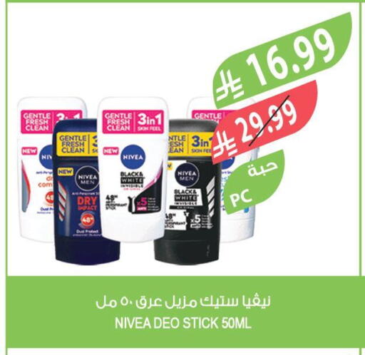 available at Farm  in KSA, Saudi Arabia, Saudi - Jubail