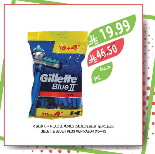 available at المزرعة in مملكة العربية السعودية, السعودية, سعودية - جدة