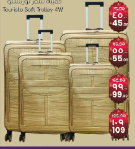 available at ستي فلاور in مملكة العربية السعودية, السعودية, سعودية - سكاكا