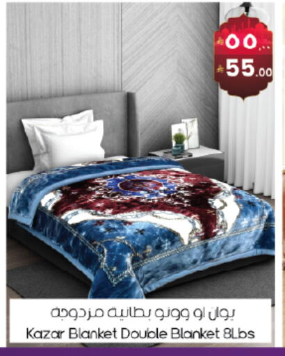 available at ستي فلاور in مملكة العربية السعودية, السعودية, سعودية - حائل‎