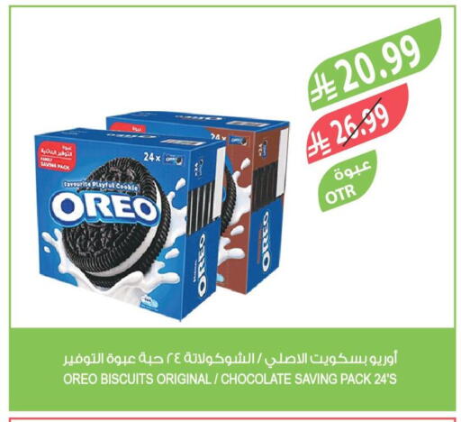 available at Farm  in KSA, Saudi Arabia, Saudi - Sakaka