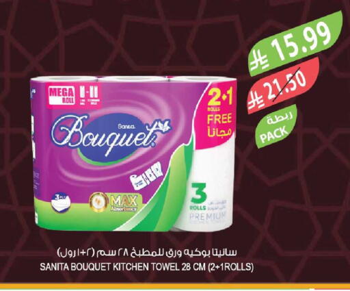 available at Farm  in KSA, Saudi Arabia, Saudi - Tabuk