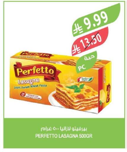 available at المزرعة in مملكة العربية السعودية, السعودية, سعودية - جدة