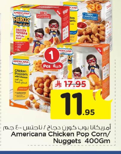 available at Nesto in KSA, Saudi Arabia, Saudi - Al Hasa