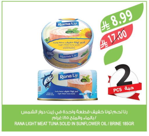 available at المزرعة in مملكة العربية السعودية, السعودية, سعودية - سكاكا