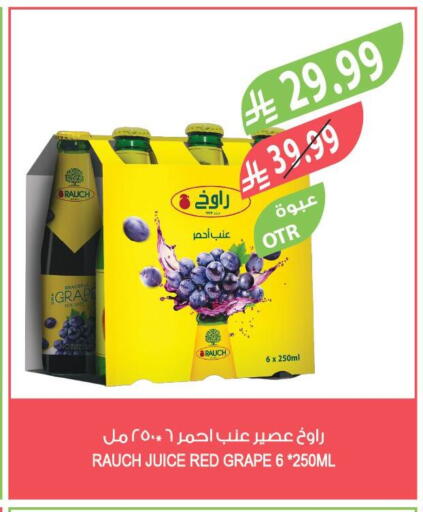 available at المزرعة in مملكة العربية السعودية, السعودية, سعودية - عرعر