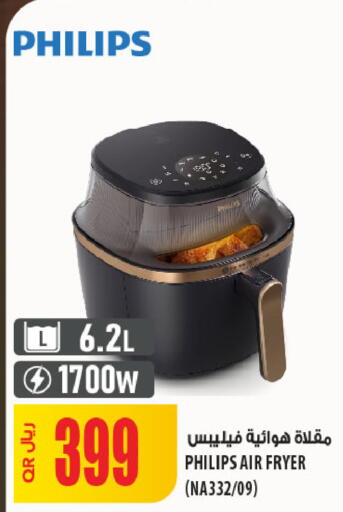 available at شركة الميرة للمواد الاستهلاكية in قطر - الشمال