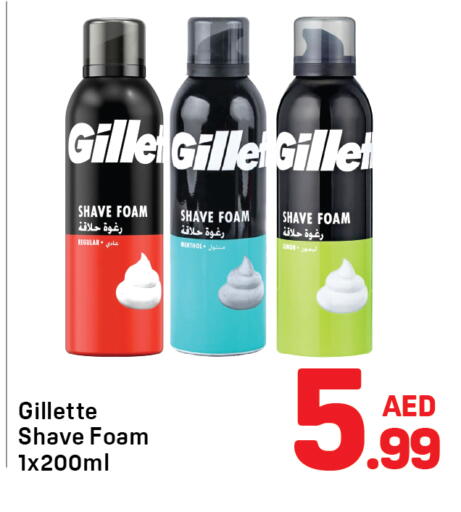 available at دي تو دي in الإمارات العربية المتحدة , الامارات - دبي