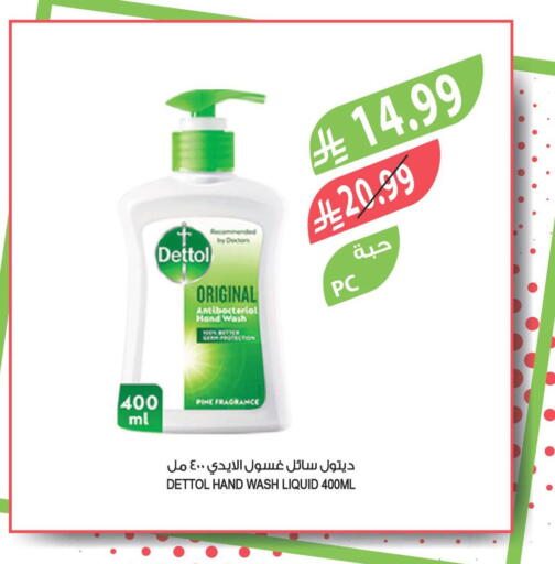 available at Farm  in KSA, Saudi Arabia, Saudi - Jubail