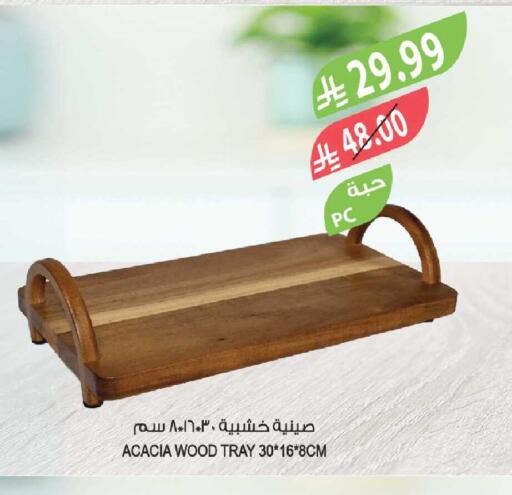 available at المزرعة in مملكة العربية السعودية, السعودية, سعودية - جدة