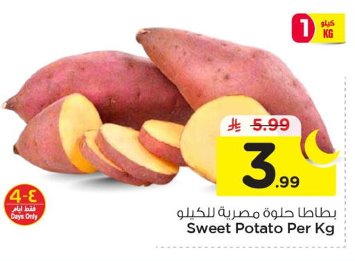 Sweet Potato available at Nesto in KSA, Saudi Arabia, Saudi - Al Hasa