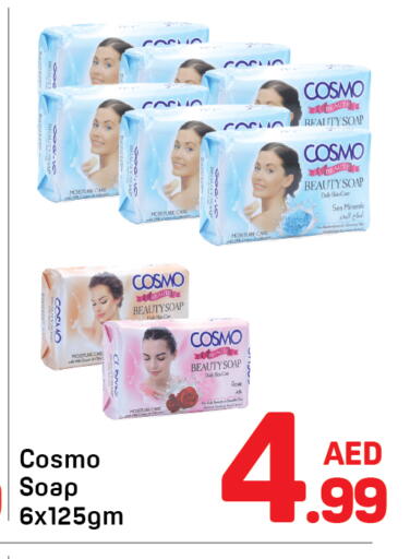 available at دي تو دي in الإمارات العربية المتحدة , الامارات - دبي