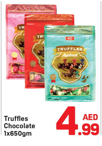 available at دي تو دي in الإمارات العربية المتحدة , الامارات - دبي