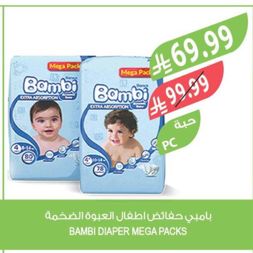 available at Farm  in KSA, Saudi Arabia, Saudi - Jubail