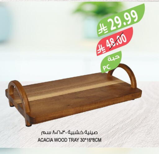 available at Farm  in KSA, Saudi Arabia, Saudi - Sakaka