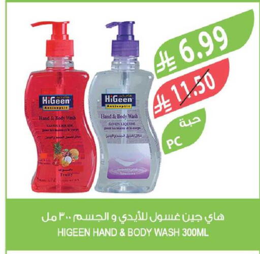 available at المزرعة in مملكة العربية السعودية, السعودية, سعودية - جازان