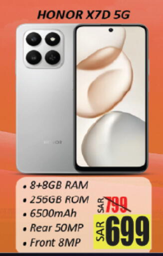 available at ستي فلاور in مملكة العربية السعودية, السعودية, سعودية - حائل‎