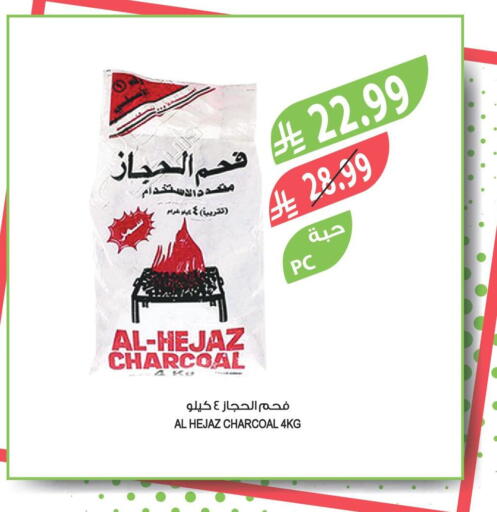 available at المزرعة in مملكة العربية السعودية, السعودية, سعودية - الخرج