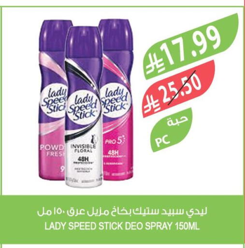 available at Farm  in KSA, Saudi Arabia, Saudi - Jubail