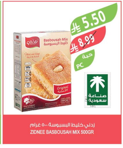 available at Farm  in KSA, Saudi Arabia, Saudi - Sakaka