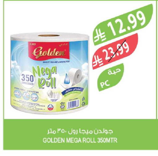 available at المزرعة in مملكة العربية السعودية, السعودية, سعودية - جازان