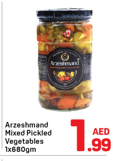 available at دي تو دي in الإمارات العربية المتحدة , الامارات - دبي