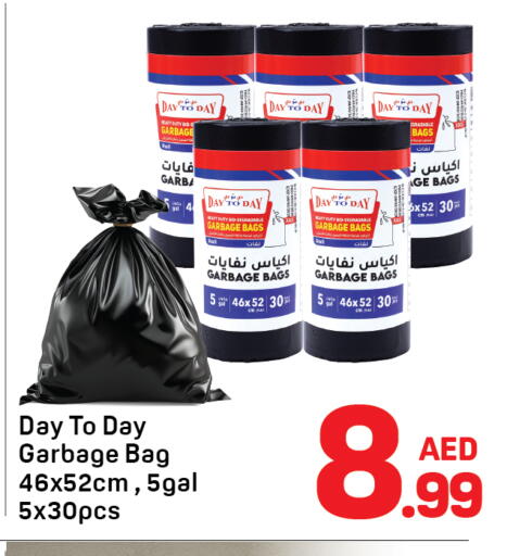 available at دي تو دي in الإمارات العربية المتحدة , الامارات - دبي