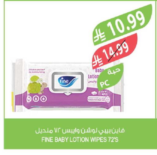 available at المزرعة in مملكة العربية السعودية, السعودية, سعودية - جدة