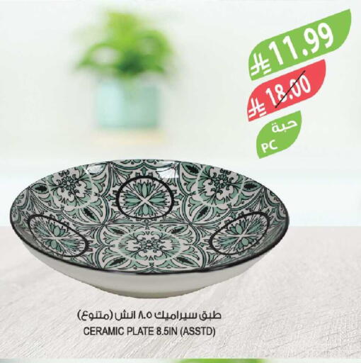 available at المزرعة in مملكة العربية السعودية, السعودية, سعودية - جدة