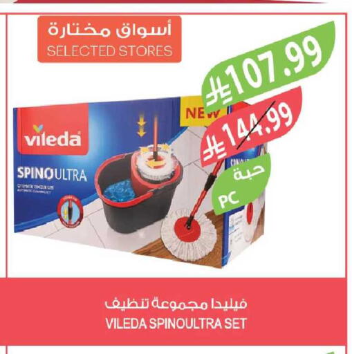 available at المزرعة in مملكة العربية السعودية, السعودية, سعودية - جازان