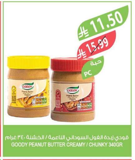 available at Farm  in KSA, Saudi Arabia, Saudi - Al-Kharj